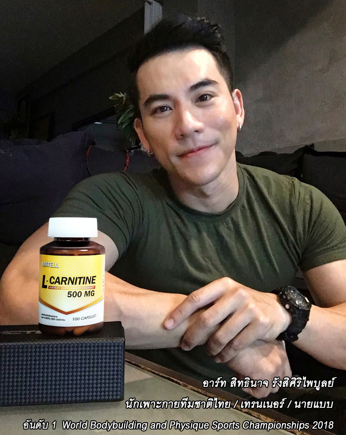 melanotan 2 pill form Melanotan vs. Astaxanthin for Glowing Skin